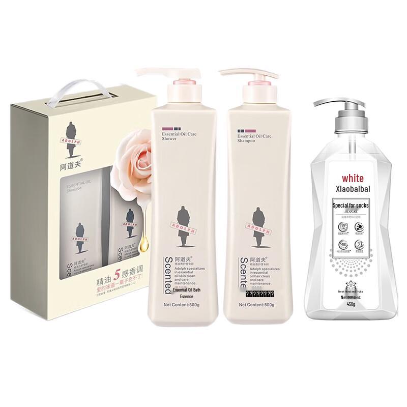 ADOLPH Hair & Body Care Essentials Gift Set