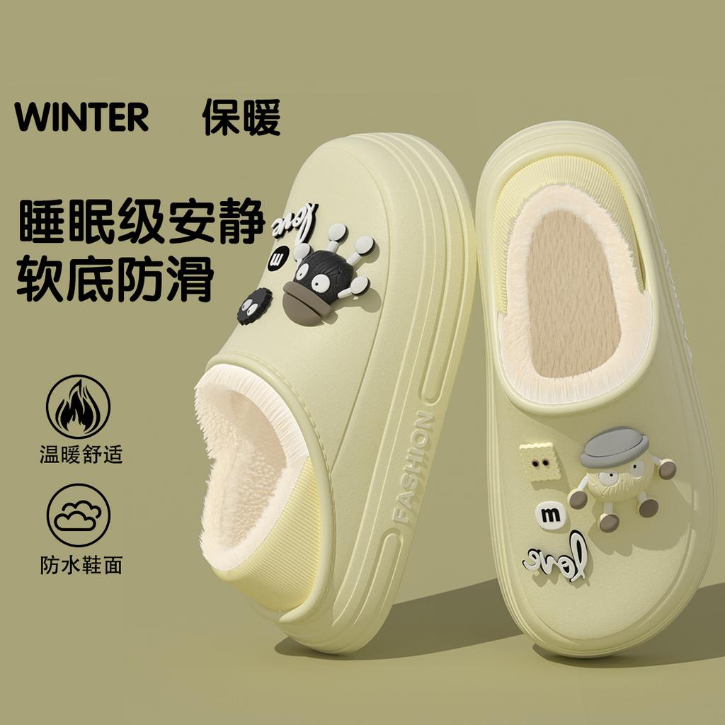 Autumn and winter waterproof cotton slippers 2025 new indoor plush warm outer wear thick-soled lightweight cotton shoes