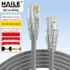 HAILE Cat 6 Pure Copper Gigabit Ethernet Patch Cable