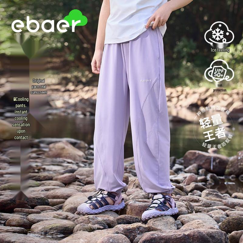 EBAER Kids Ice Silk Tapered Anti-Mosquito Pants 160