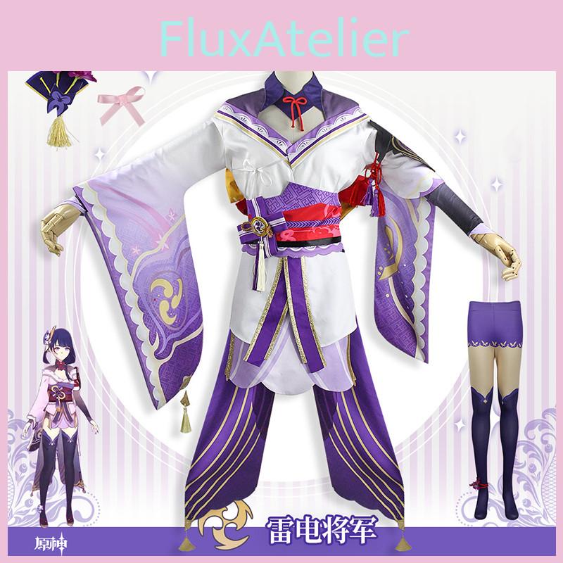 Genshin Raiden Impact Shogun Cosplay Costume Accessory Uniform Halloween Outfits