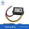 6V 5A DC Power Converter, 12V/24V to 6V 10A, 9~36V Input Adjustment