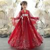 Girls' Hanfu Ancient Clothing Super Immortal Skirt Mid-Autumn Festival Children's Tang Clothing Girls' Ancient Style