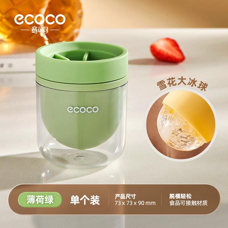 

Spherical Ice Cube Maker Small Household Whiskey Snowflake Large Ice Ball Silicone Mold Ice Tray Single Pack-Mint Green（