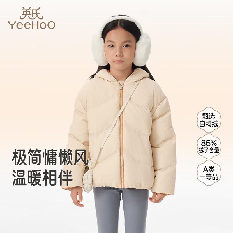 YEEHOO Girls Color Block Hooded Down Jacket 130