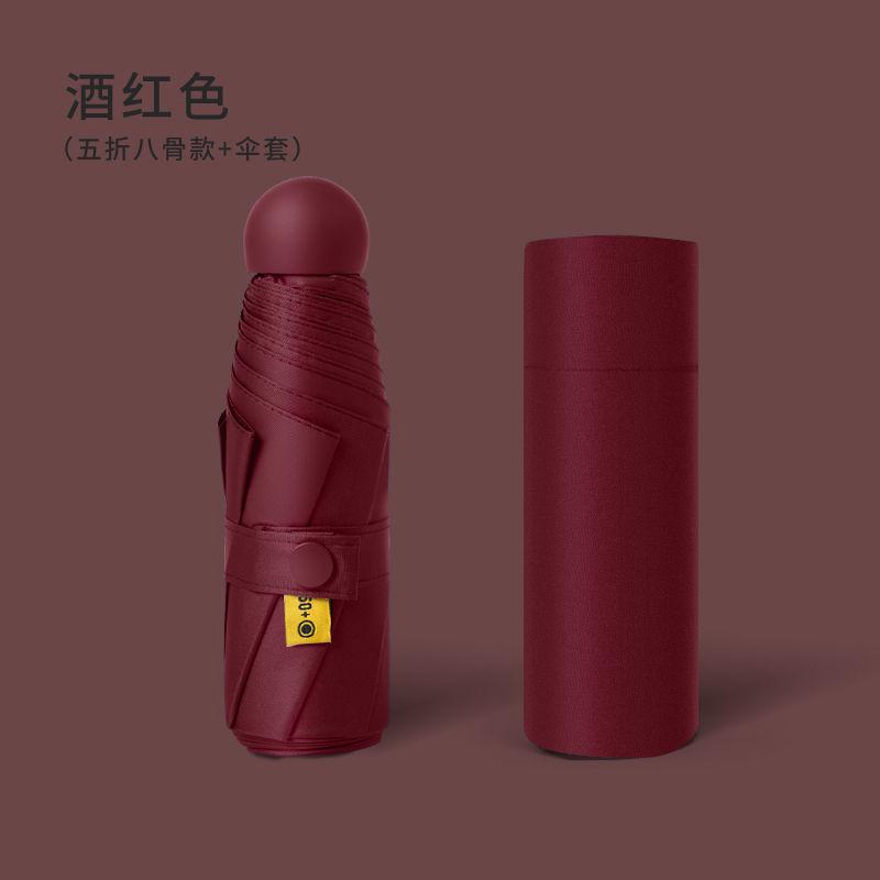Mini Umbrella Vinyl Thickened Sunscreen UV Protection Sun Umbrella Portable Small Weather and Rain 50% Umbrella Wholesale
