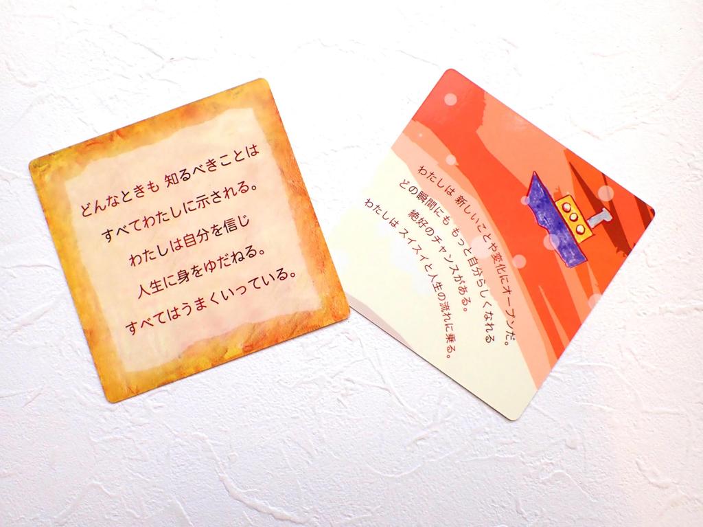 Louise Hay Power Cards Affirmation Cards