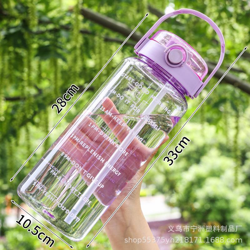 Large Capacity Water Cup Outdoor Sports Kettle Student Portable Children's Straw Cup