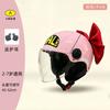 Motorcycle Children's Helmet with Adjustable Size Lightweight and Comfortable Safety Protection Cute Children's Helmet