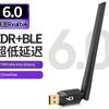 Realtek 6.0 Bluetooth Adapter Computer Driver-Free Desktop External USB Wireless Bluetooth Audio Headset Transmitter and Receiver
