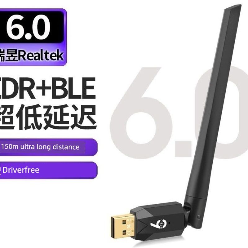 Realtek 6.0 Bluetooth Adapter Computer Driver-Free Desktop External USB Wireless Bluetooth Audio Headset Transmitter and Receiver