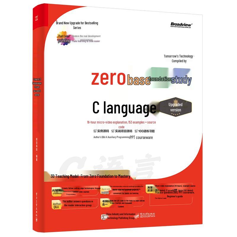 Zero-Based Programming Learning Guides