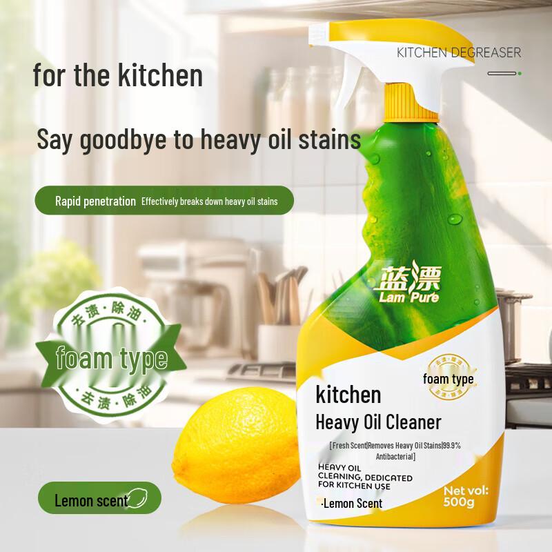 LanPiao Kitchen Heavy Oil Stain Foam Cleaner