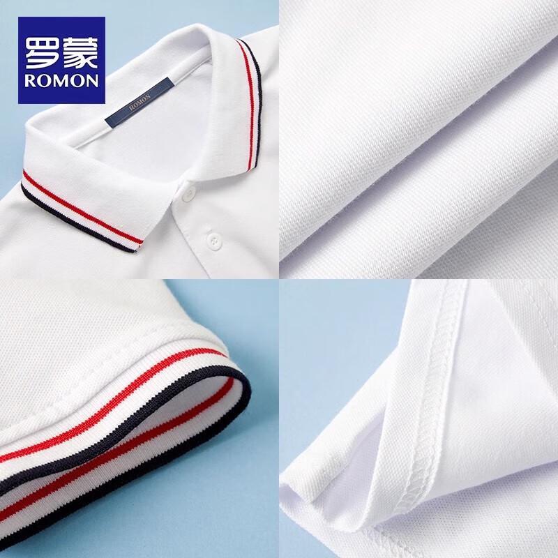 Romon Kids' Striped Polo Shirt