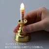 Asahi Denki Kasei Buddhist Altar Candle, Gold, 4.3cm Diameter X 10cm Height, Reliable Illustrated Candle, Mini (Made In Japan) ARO-5210 GD