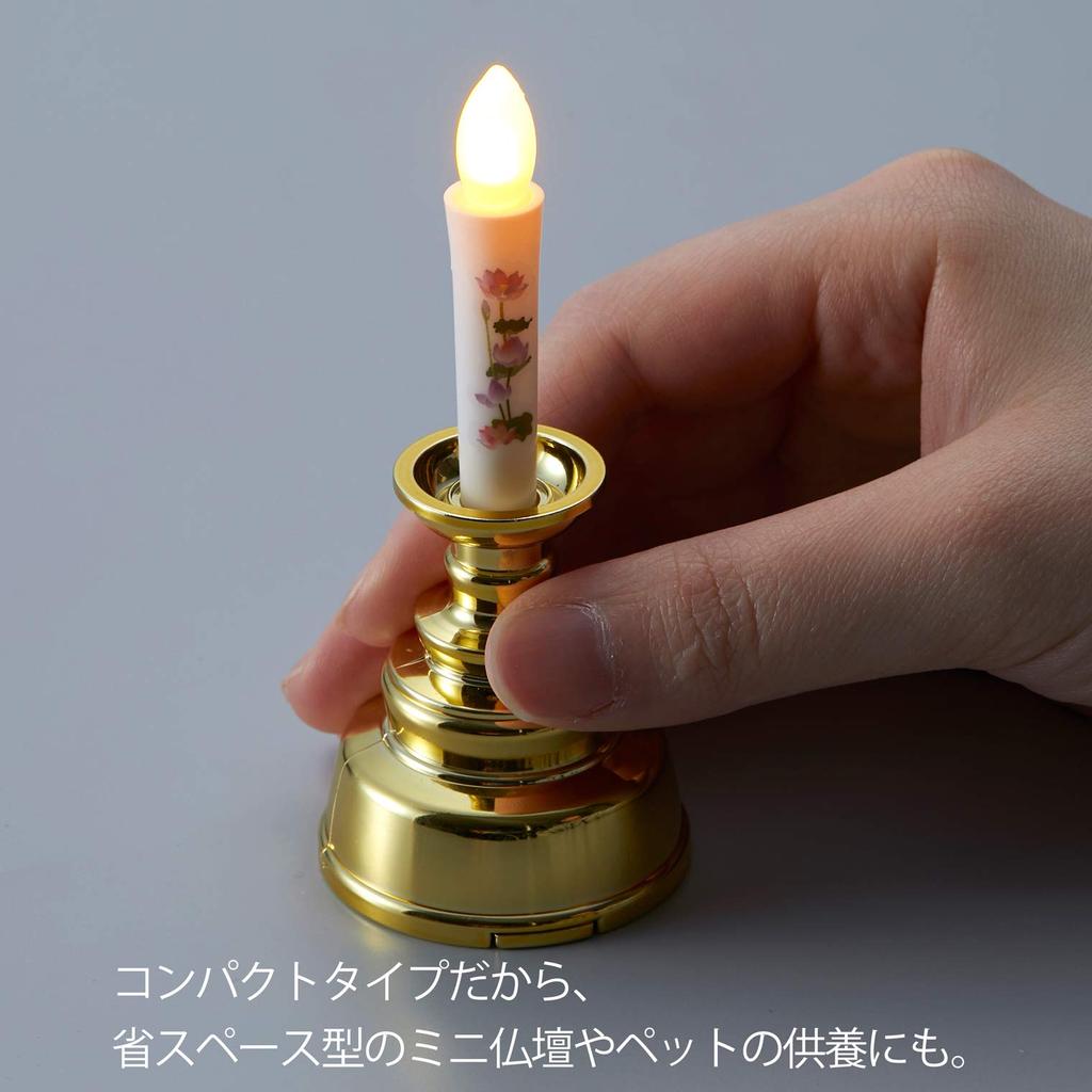 Asahi Denki Kasei Buddhist Altar Candle, Gold, 4.3cm Diameter X 10cm Height, Reliable Illustrated Candle, Mini (Made In Japan) ARO-5210 GD