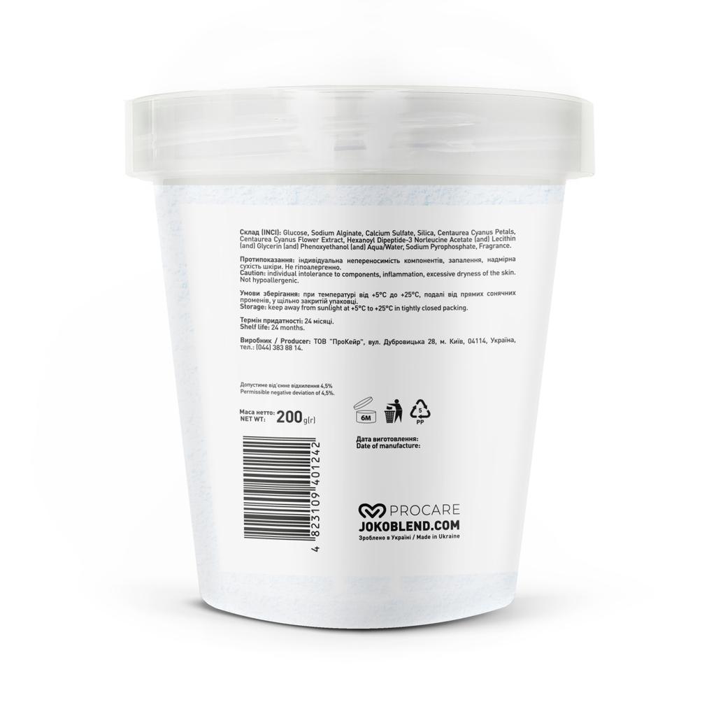 Maseczka hydrożelowa Chabrowa Glow Joko Blend 200 g