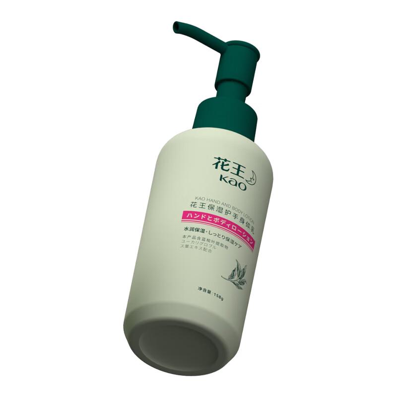 

Kao New Silky Series Hydrating Hand & Body Lotion