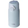 Thermos Portable Insulated Stainless Steel Mug
