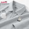 Baleno Men's Graphic Pique Polo Shirt