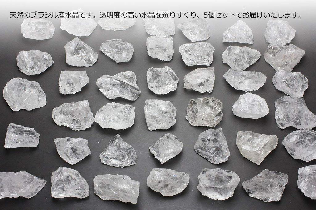 Set of 5 Crushed Grams Crystals, Approx. 250-300