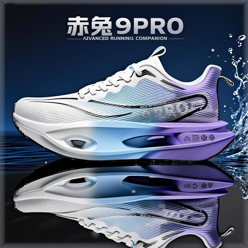 2025 Chitu 9pro Carbon Board Running Shoes, New Boys and Girls Breathable Mesh Sports Shoes, Racing Medium and Older Children's Running Shoes