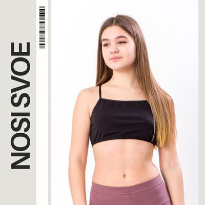 Crop Top – Top de soutien-gorge stretch en coton-lycra uni pour filles pour un confort quotidien, toute saison 6067-052 HC