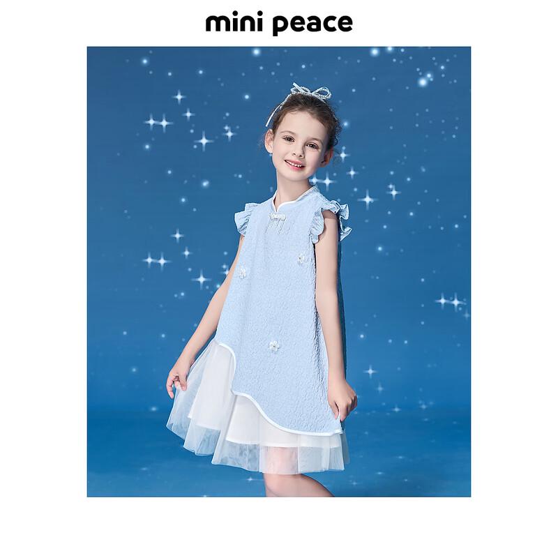 MiniPeace Girl s Summer Princess A-Line Dress 120