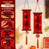 Chinese New Year Tassel Couplet Hanging Decoration