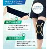 RELAXEE Knee Support Thin Sports V-Belt Mesh (M)