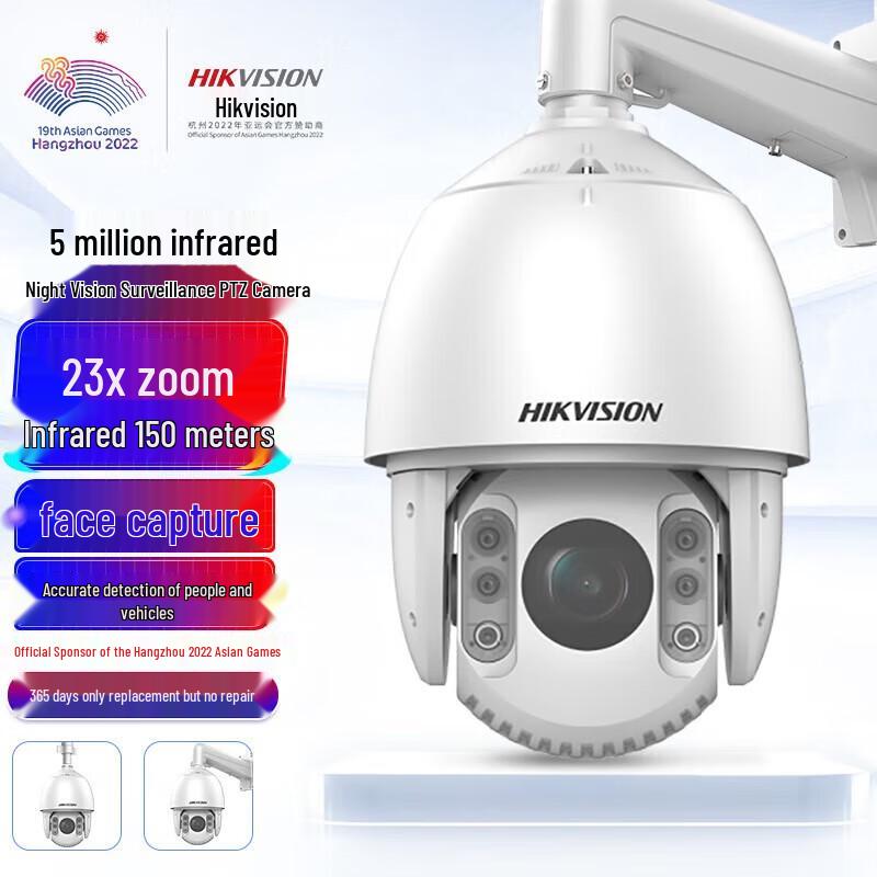 

Hikvision 5MP 2K HD Outdoor PTZ Smart IP Camera (iDS-2D Series) CN plug (adapter included)