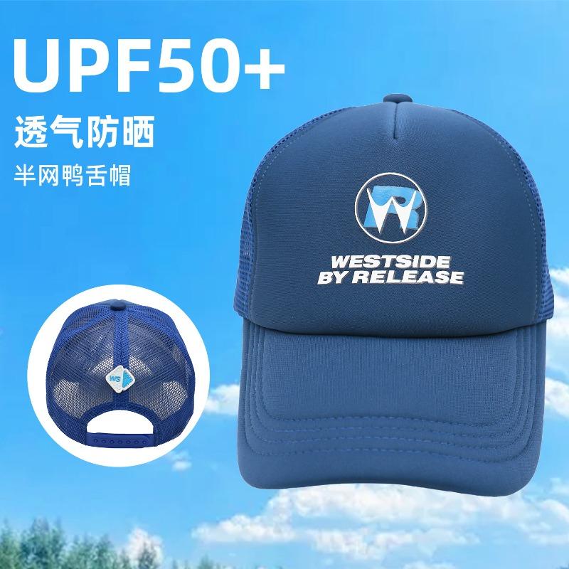 Driver Truck Cap Men's Casual Breathable Mesh Cap Outdoor Shade Sun Hat Hard Top Baseball Cap New