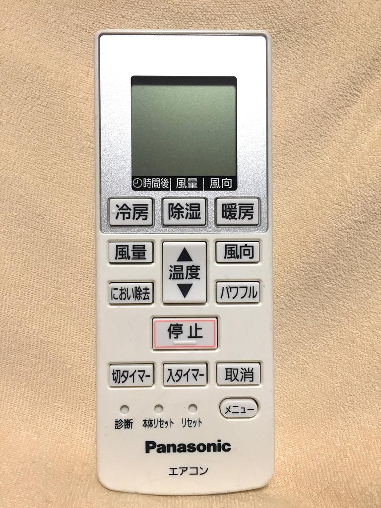 Panasonic air conditioner remote control A75C4001