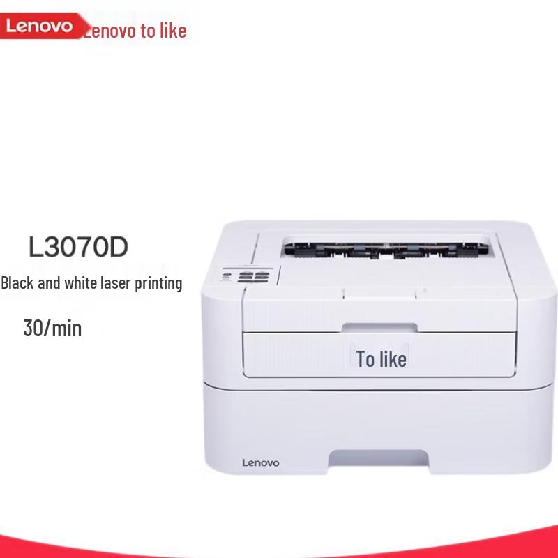 Lenovo Zhixiang L3070D Automatic Duplex Laser Printer CN plug (adapter included)