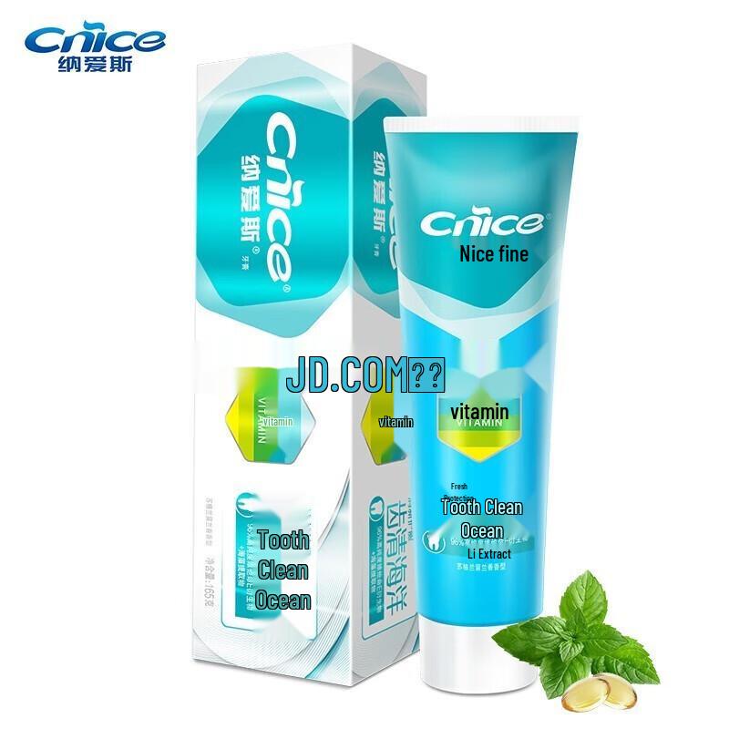 Naais Chiqing Ocean Fresh Breath Toothpaste