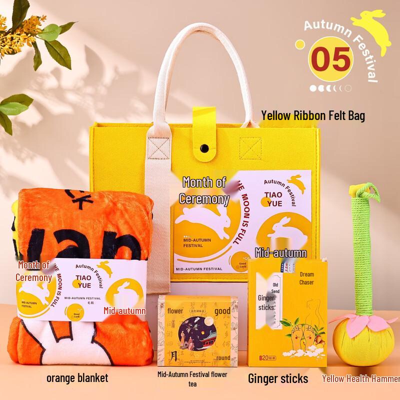 Mid-Autumn & National Day Gift Cup Set