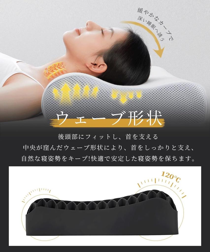 Gel Pillow [Includes 2 Pillowcases] 2 Height Settings, Ergonomic Design, Memory Foam, High Resilience, Sleep Support, Nap Aid, Side Sleeper