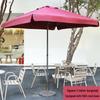 Outdoor Square Garden Parasol