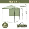 SOLO UP One Action Tarp One Touch Tarp Tent Camping Tent Outdoor Sunshade with Horizontal Curtain Compact 220 Limited! ] 2.2m M-1219
