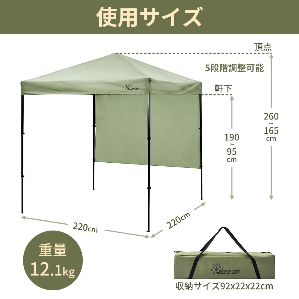 SOLO UP One Action Tarp One Touch Tarp Tent Camping Tent Outdoor Sunshade with Horizontal Curtain Compact 220 Limited! ] 2.2m M-1219