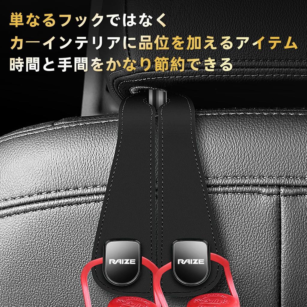 Rise Hook RAIZE Exclusive Interior Parts Accessories Car Headrest Hook