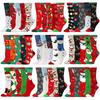 5 Pairs of Christmas Women's Socks with Reindeer and Christmas Tree Patterns, Warm Cotton Socks, Holiday Gift