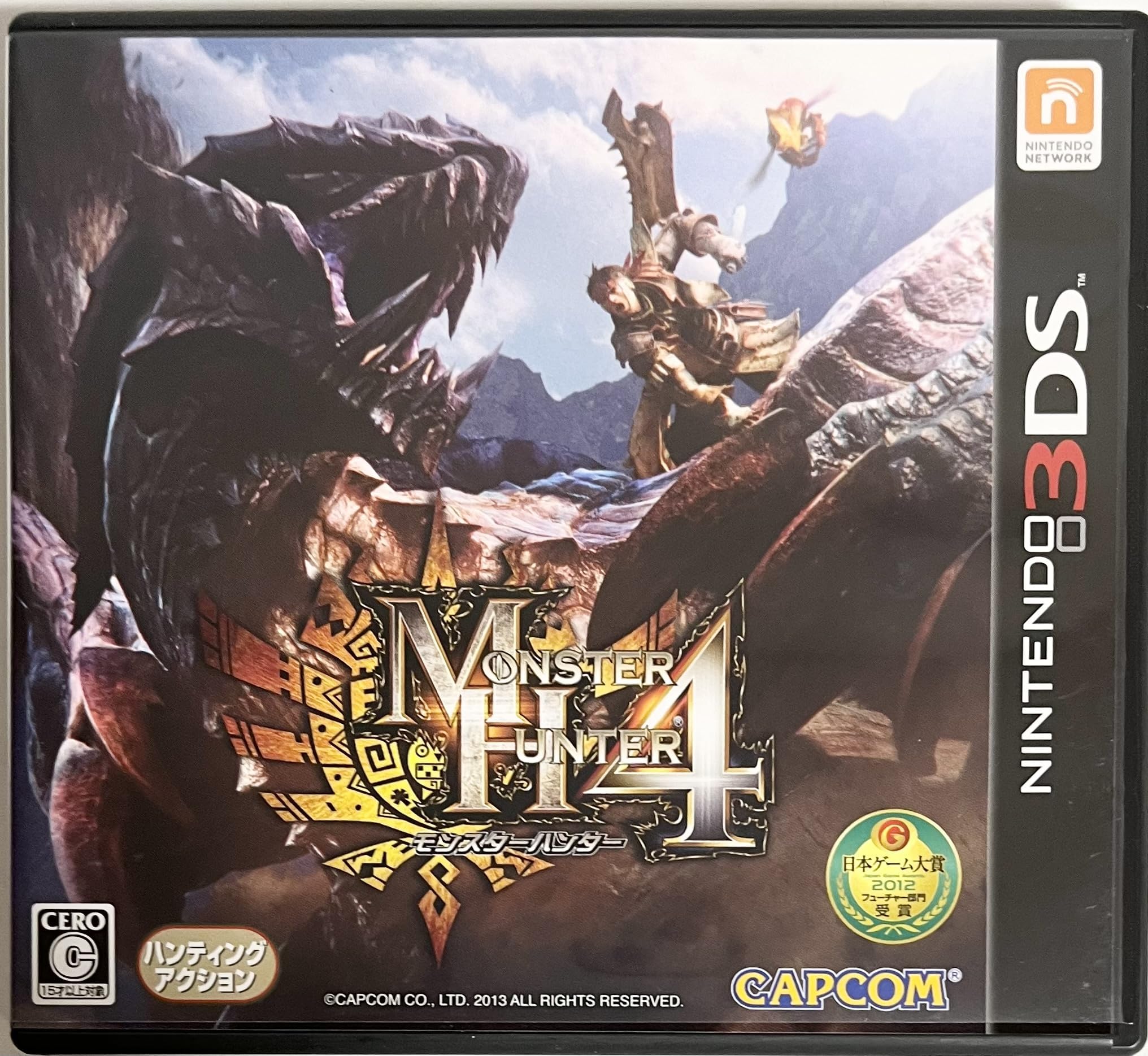 

Монстр Хантер 4 3DS -