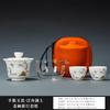 All-porcelain filter cover bowl portable travel tea set Kuaike cup two cups of ceramic brewed tea outdoor travel souvenir