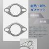 Muffler Gasket Set of 2 Engine Flange Exhaust Gasket 2mm