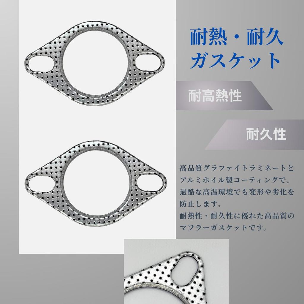 Muffler Gasket Set of 2 Engine Flange Exhaust Gasket 2mm