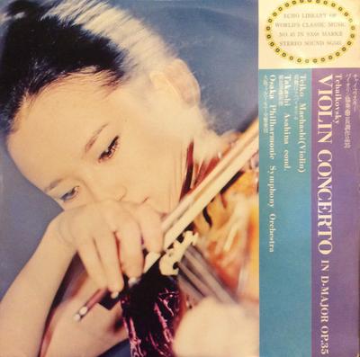 7-Zoll-Schallplatte TEIKO MAEHASHI TAKASHI ASAHINA OS Tschaikowski Violinkonzert D-Dur Ma SG545 GAKKEN 1976 Japan Klassik Gebraucht