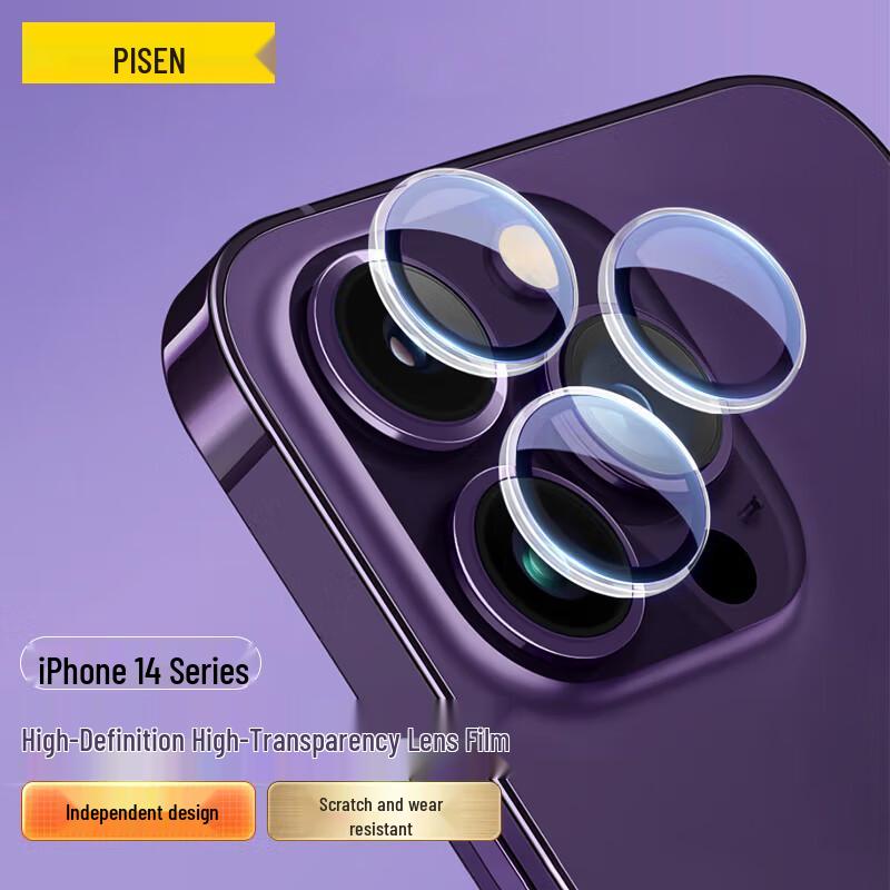 Pisen Tempered Glass Rear Camera Lens Protector for iPhone