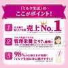 Morinaga Milk Industry Milk Life Adult Powdered Milk 300g X 2 Cans Nutritional Supplement with 6 Key Ingredients