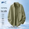 Men's Loose Fit Ice Silk Long Sleeve Shirt